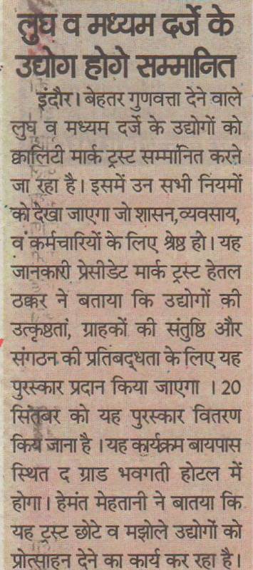 Swadesh 11-August-2015